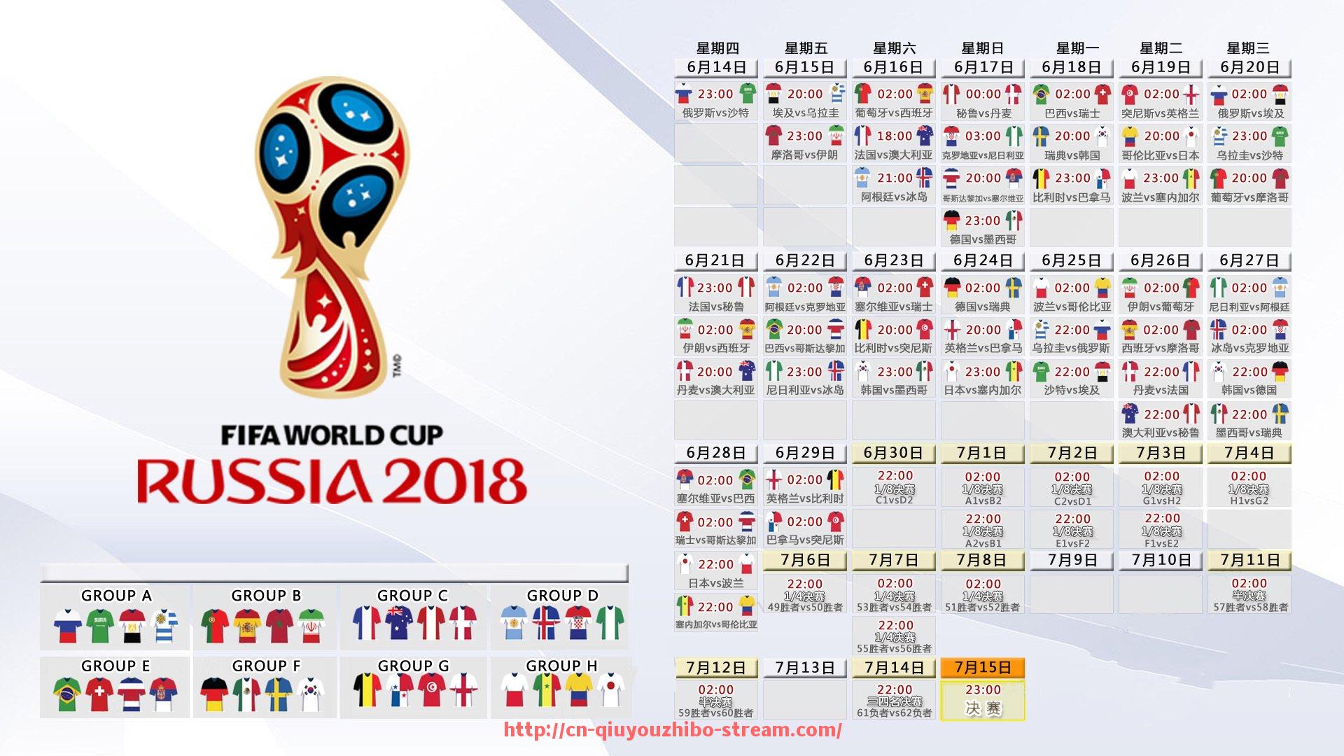 球友体育直播-2025年8月17日中超联赛重要比赛盘点